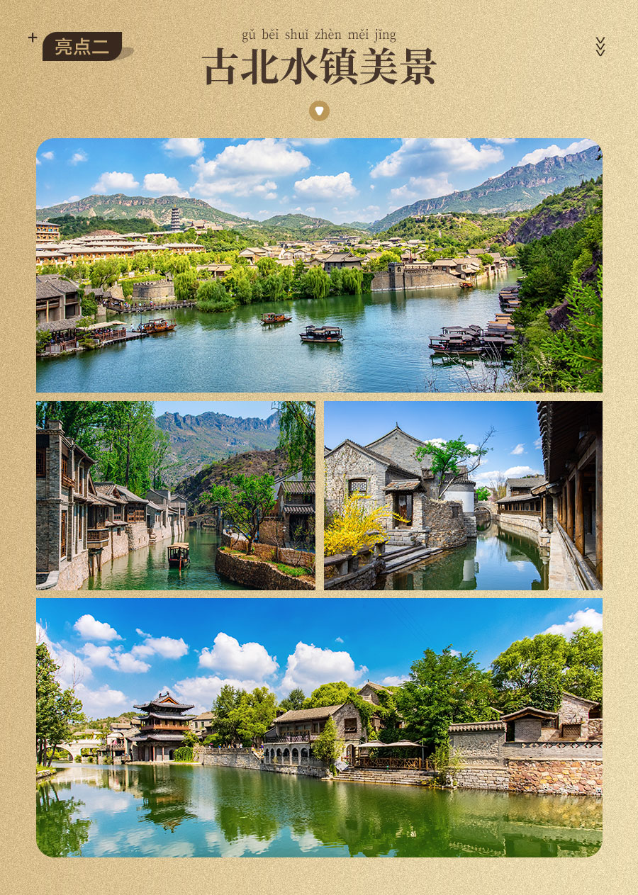 两店通兑-详情_04.jpg