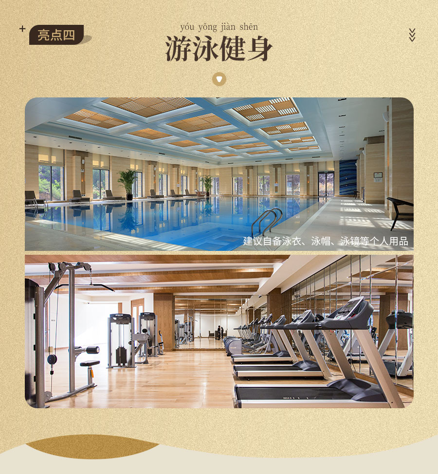 两店通兑-详情_06.jpg