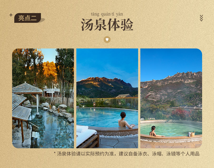 套房通兑-详情_04.jpg