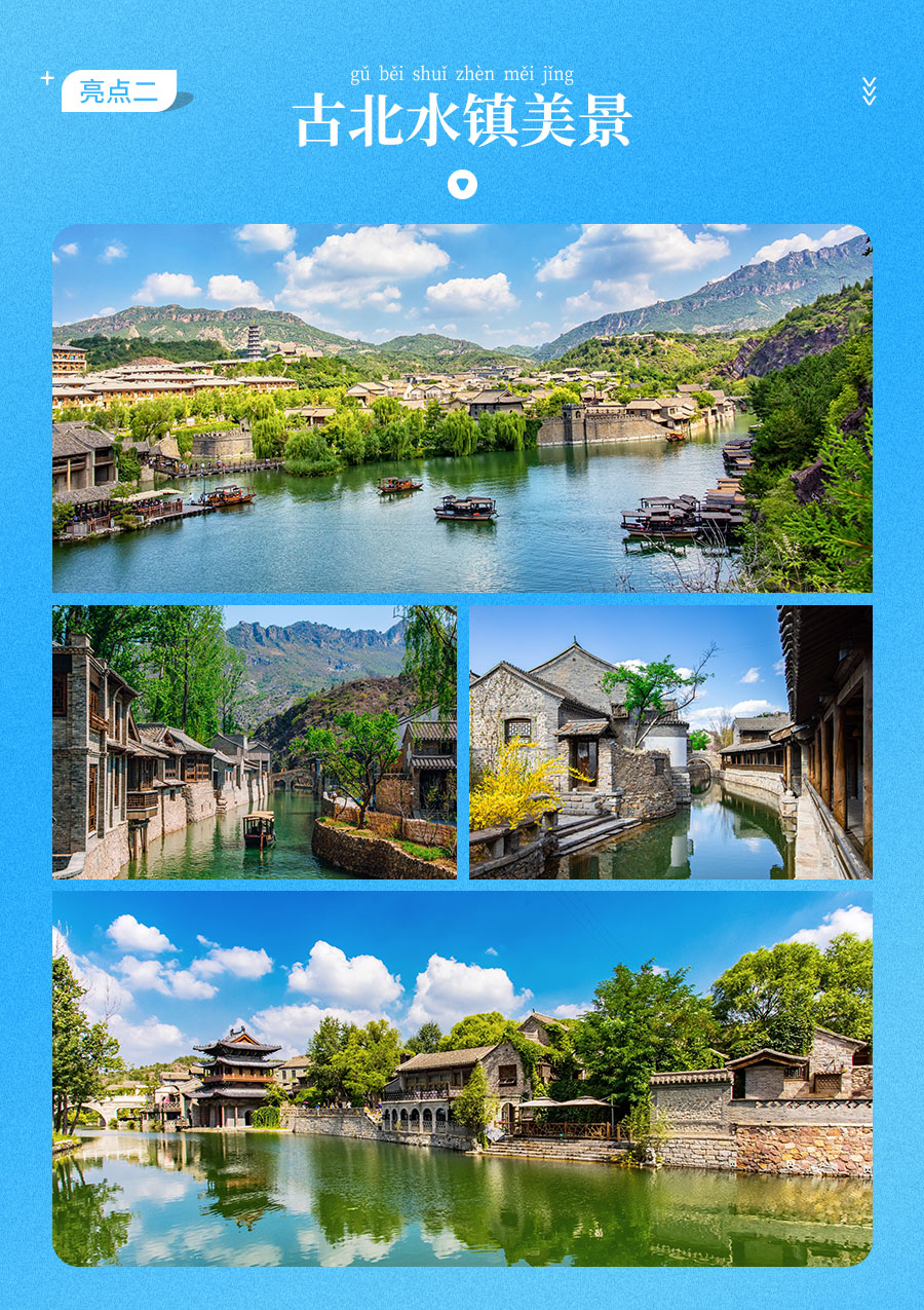 十三妹套餐-详情_03.jpg
