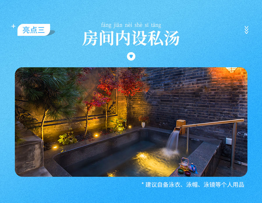 十三妹套餐-详情_04.jpg