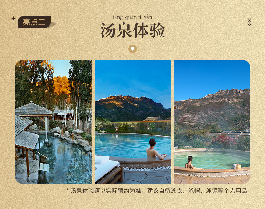两店通兑-详情_05.jpg
