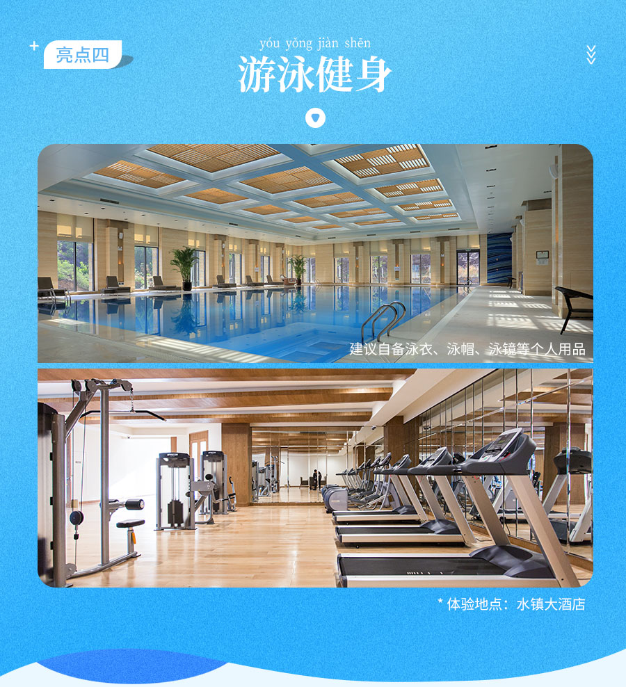 威廉埃德加套餐-详情_06.jpg