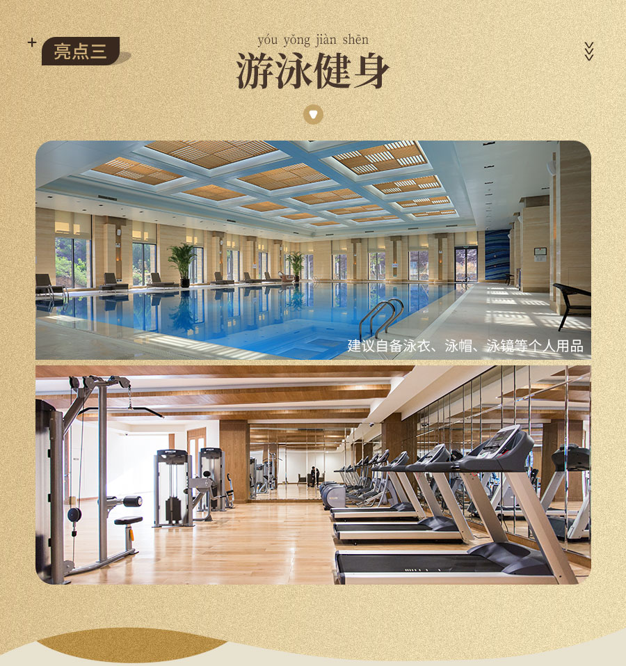 套房通兑-详情_05.jpg