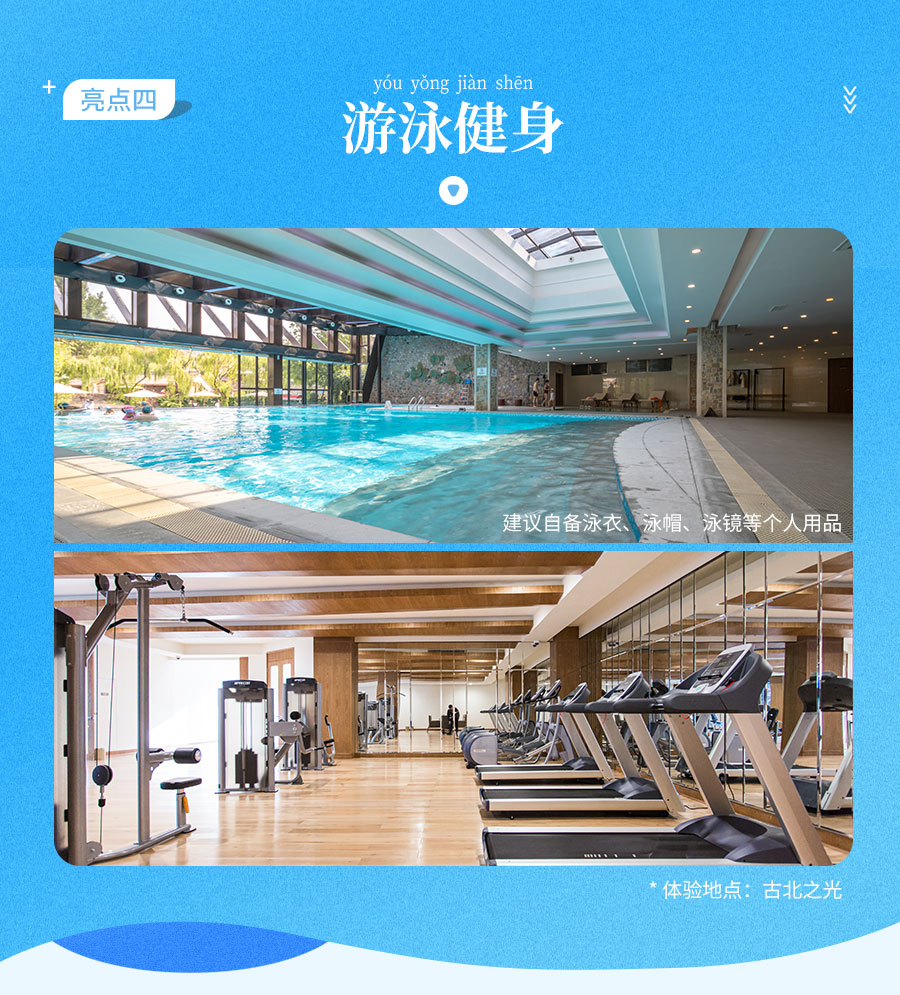 十三妹套餐-详情_05.jpg