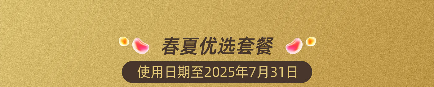 飞猪首页_08.jpg