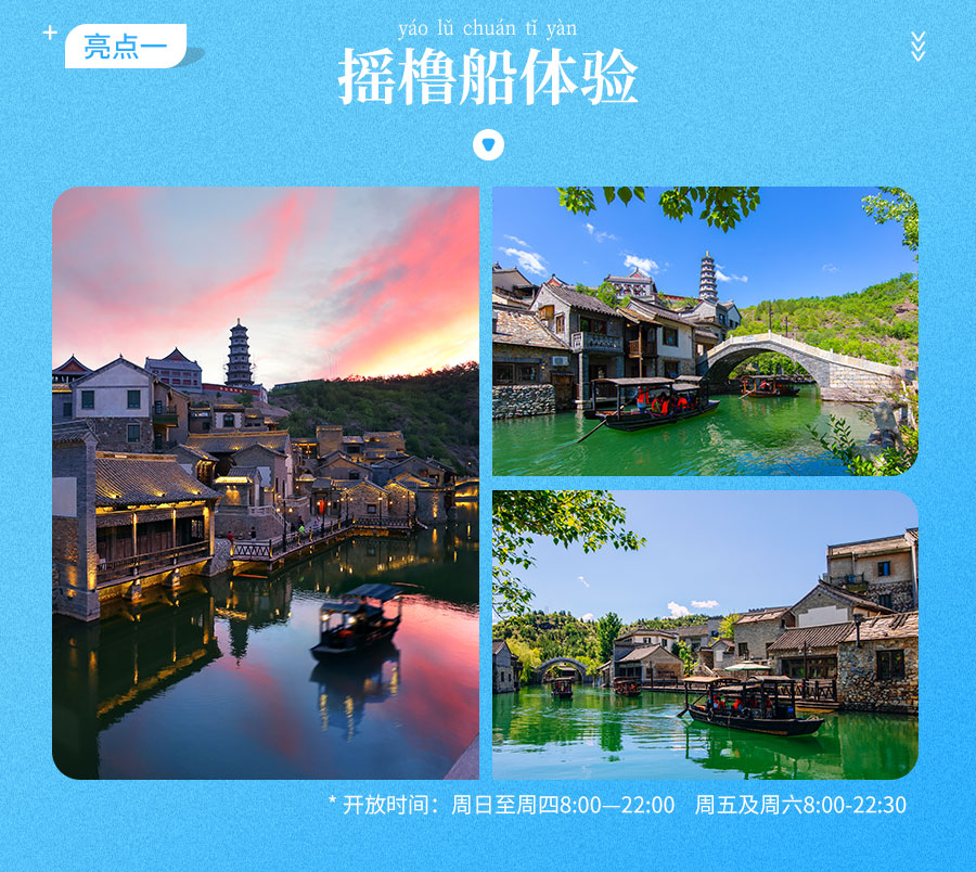 大酒店两晚套餐-详情_02.jpg