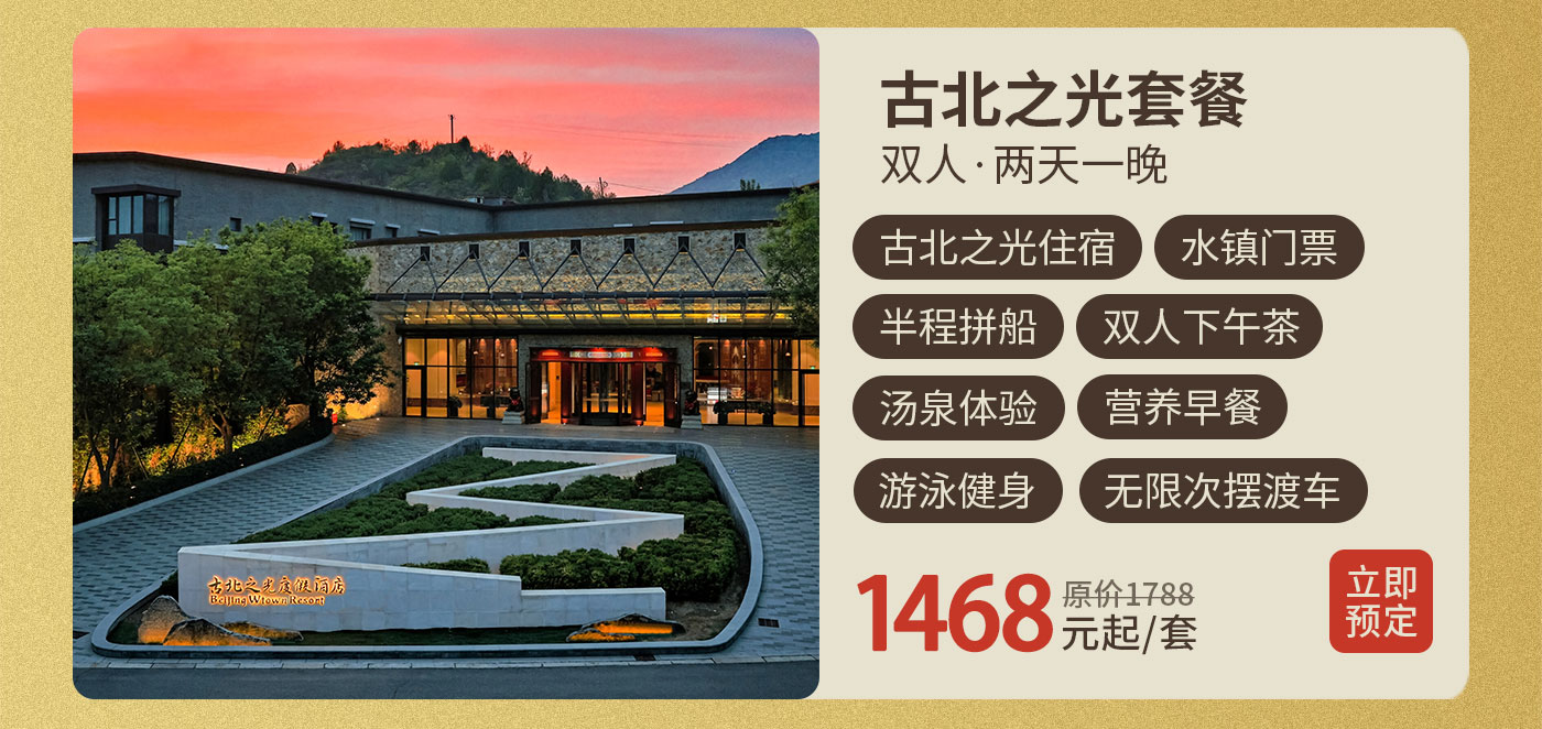 预定网专题-2_12.jpg