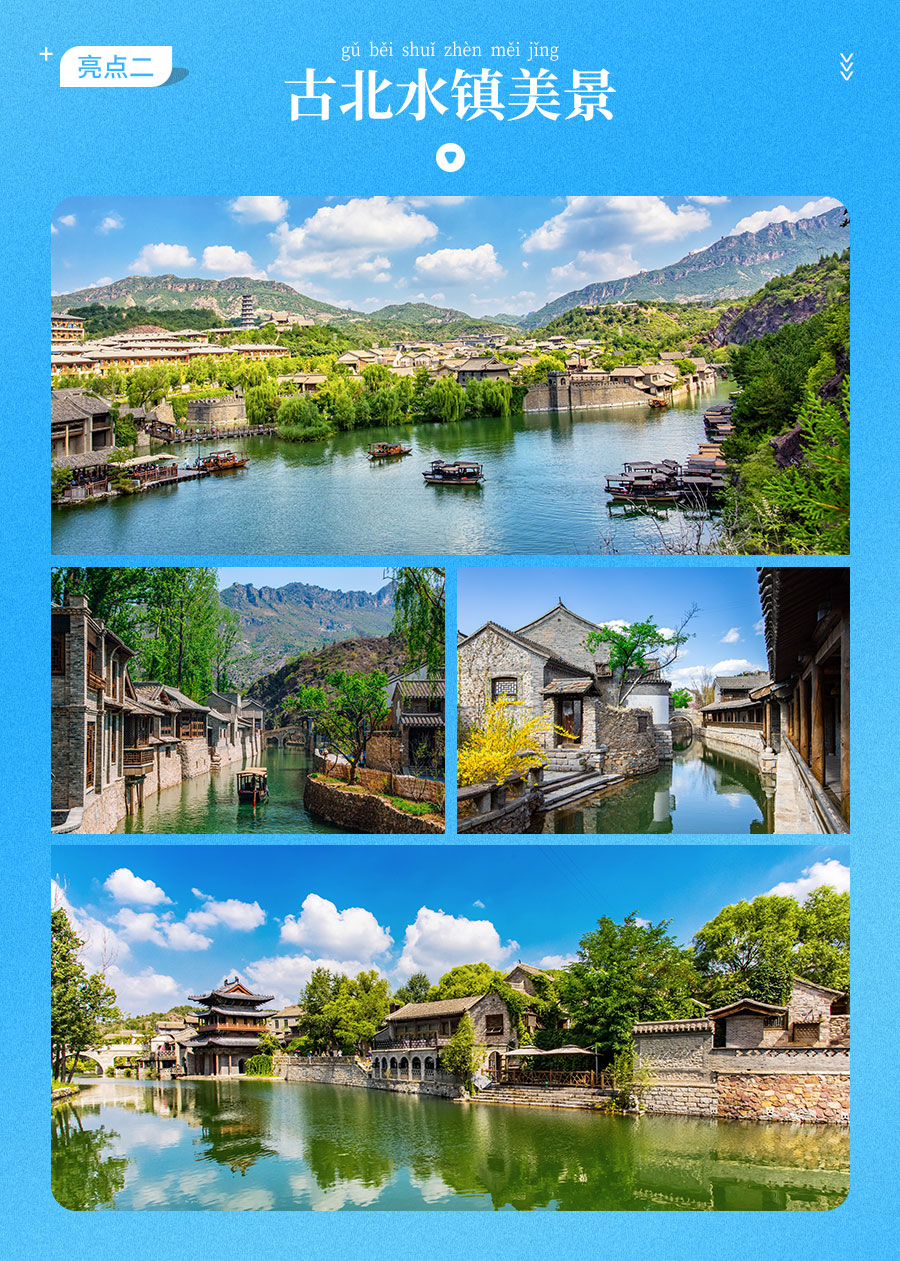函谷山庄套餐-详情_03.jpg