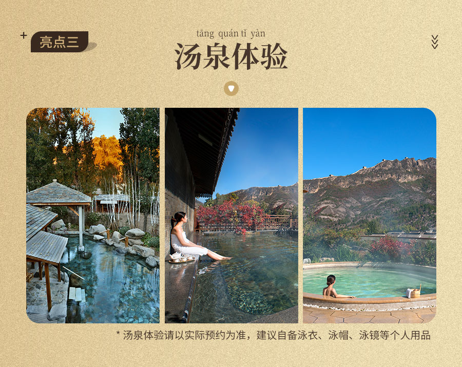 水镇大酒店-详情_05.jpg