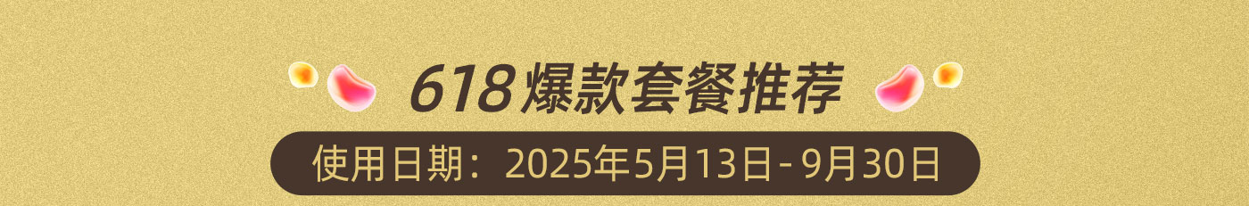预定网专题-2_03.jpg