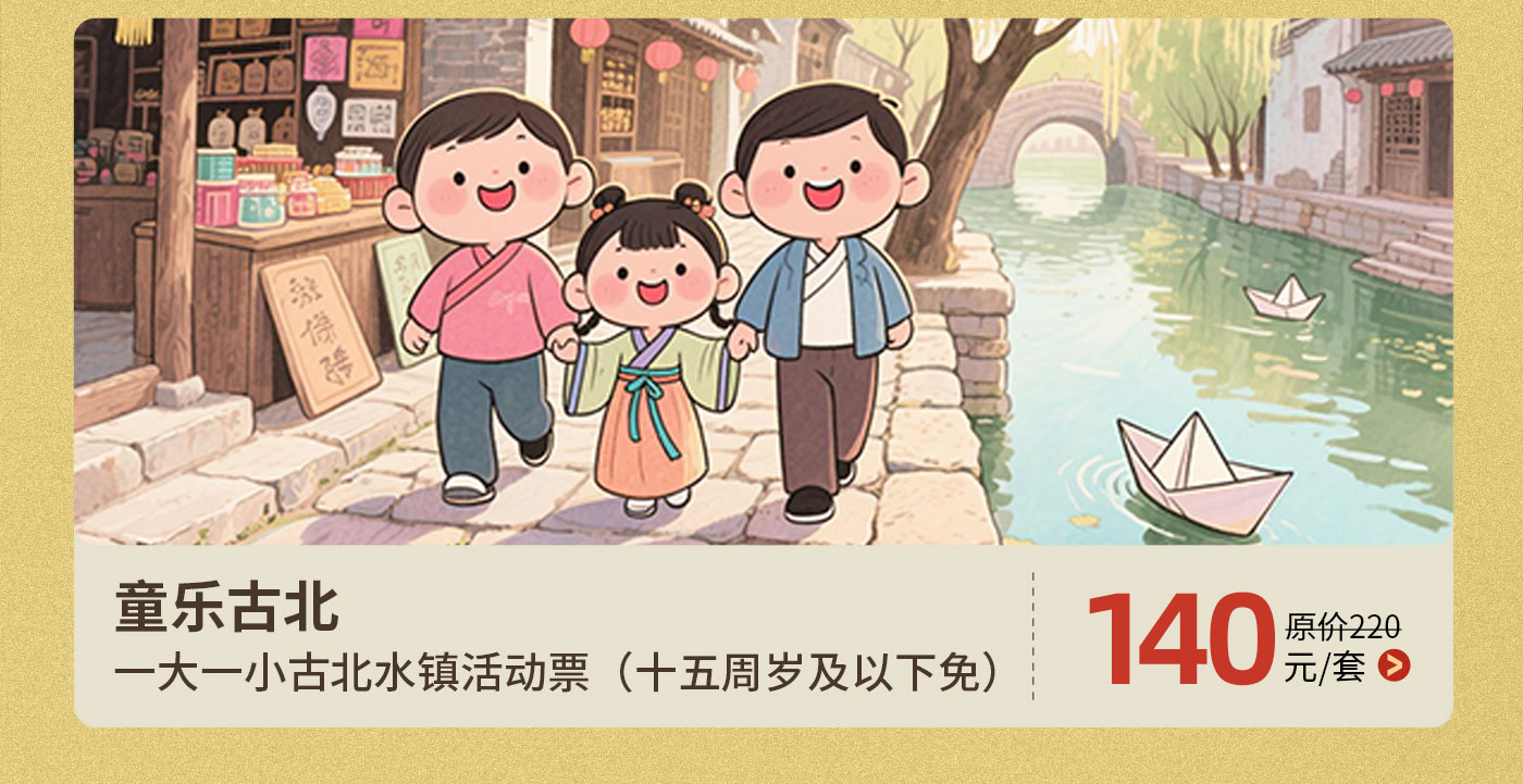 预定网专题-2_002.jpg