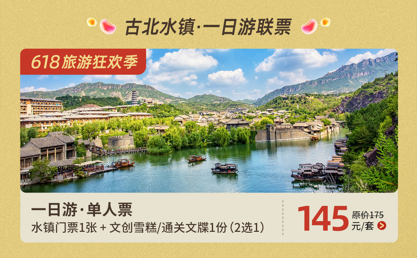 预定网专题-2_02.jpg