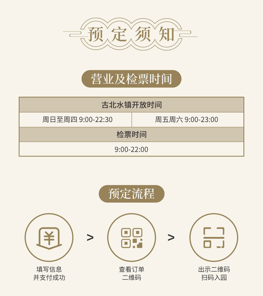 十五周岁以下免票_01.jpg