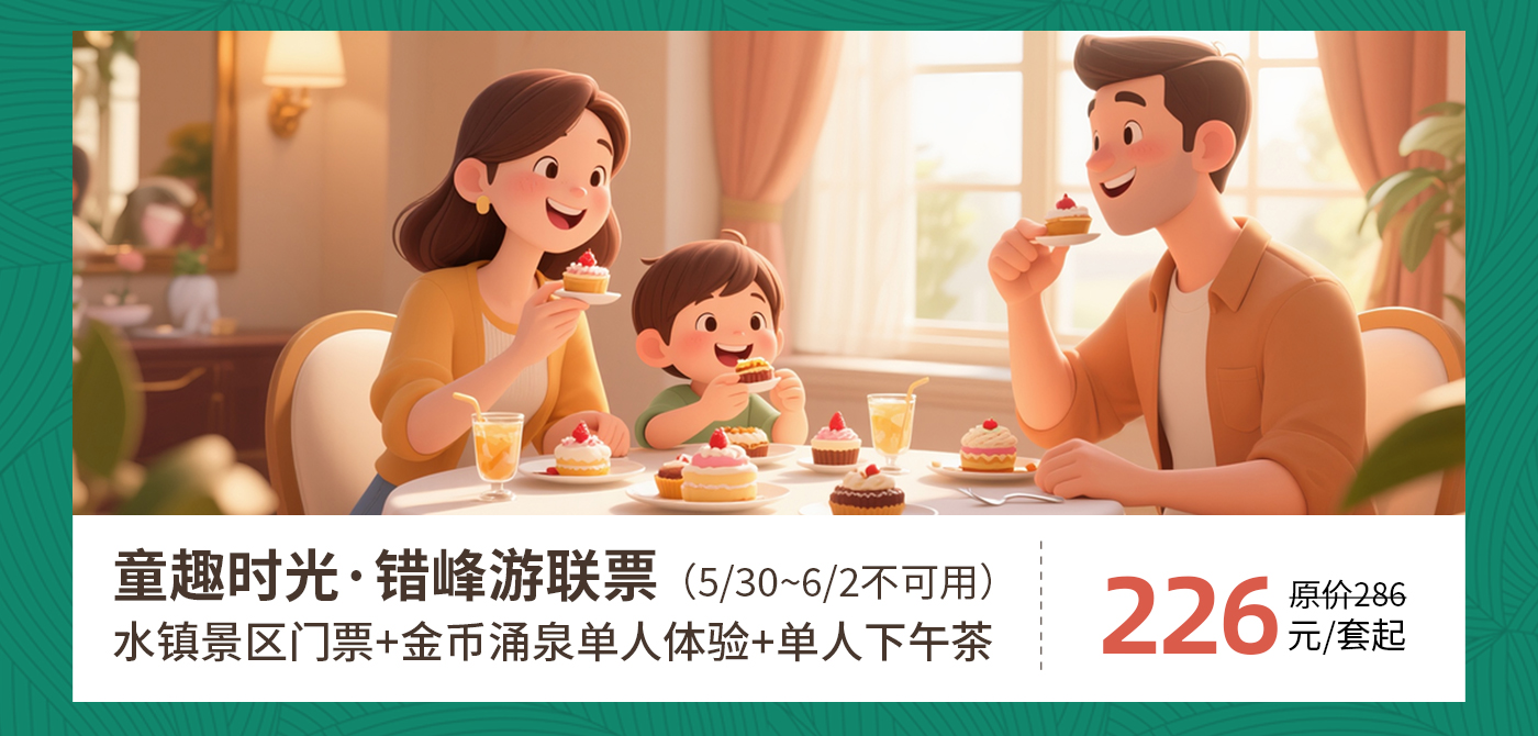 预定网专题_05.jpg