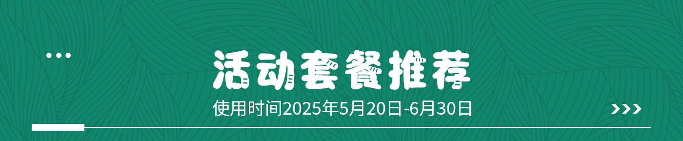 预定网专题_06.jpg