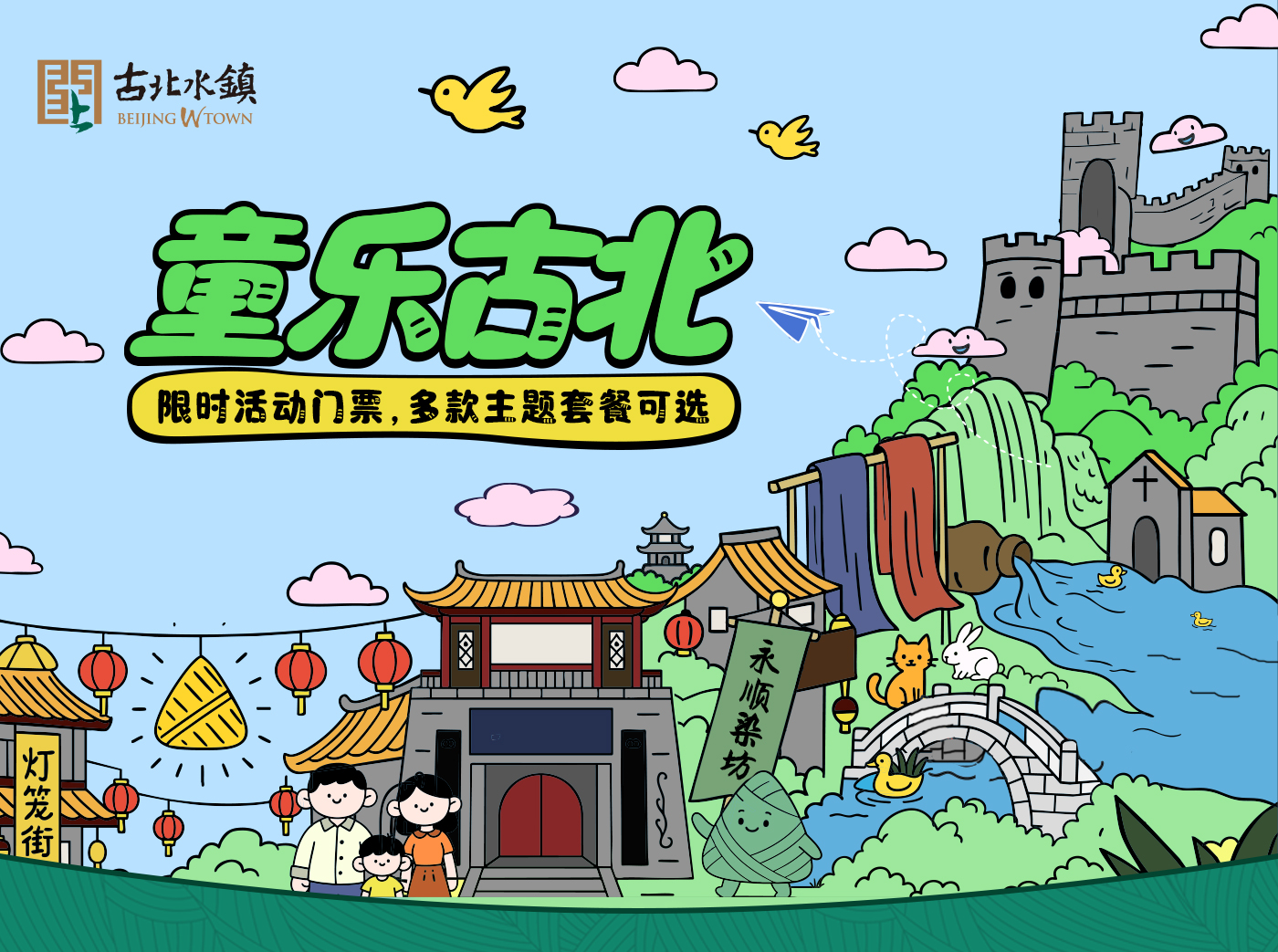 预定网专题_01.jpg
