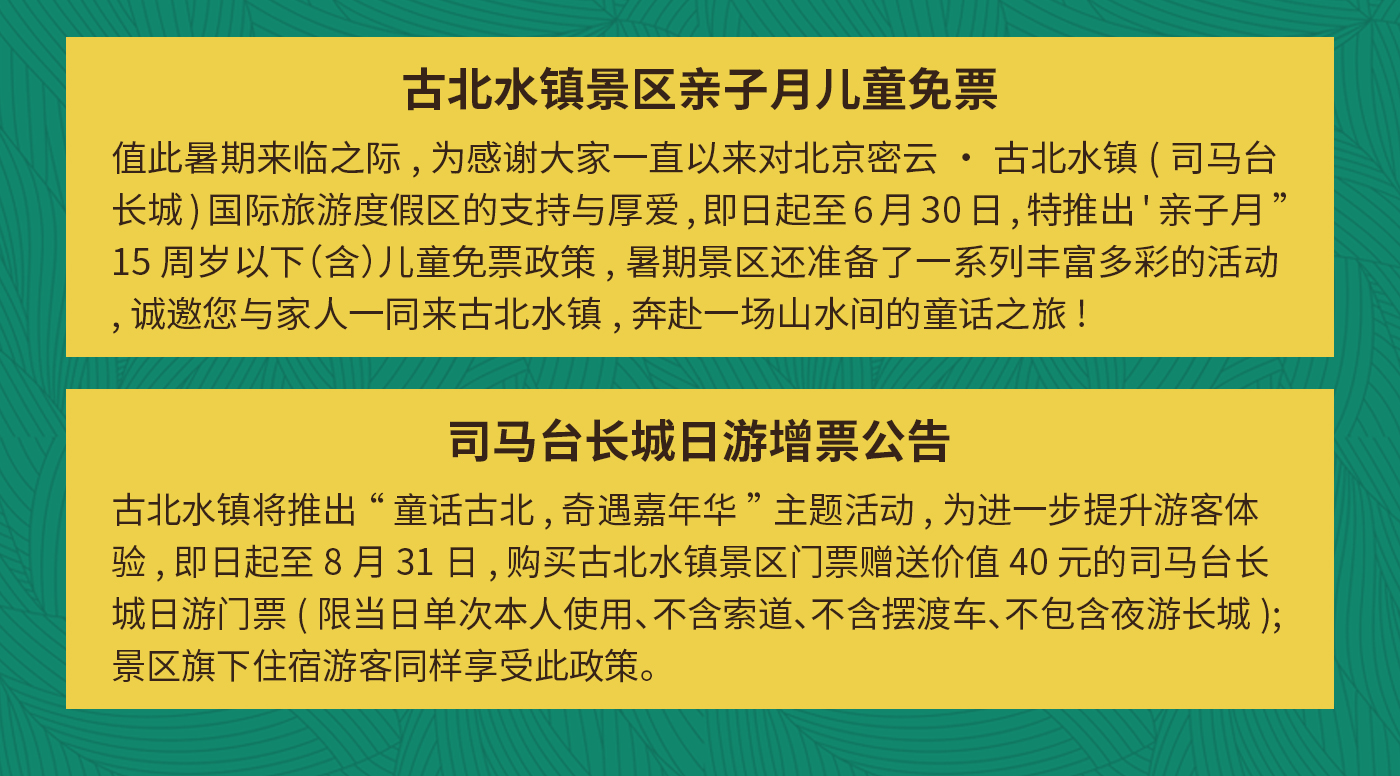 预定网专题_02.jpg
