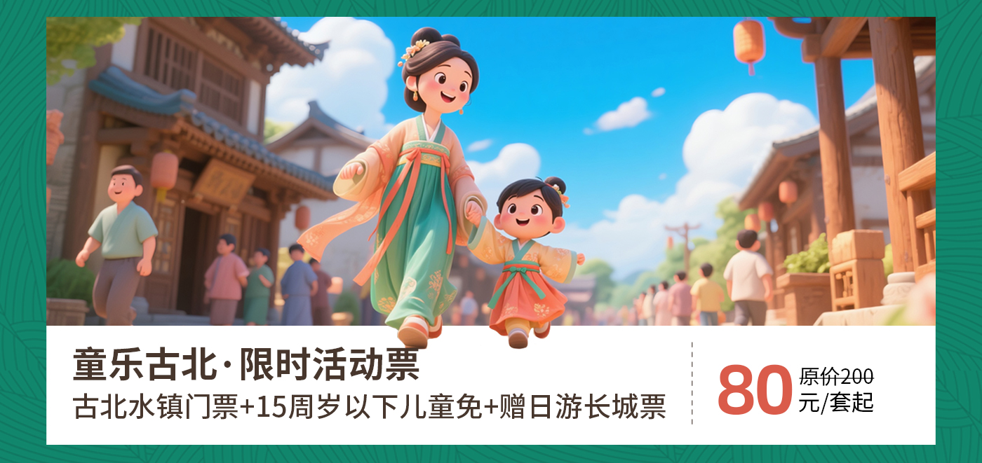 预定网专题_04.jpg