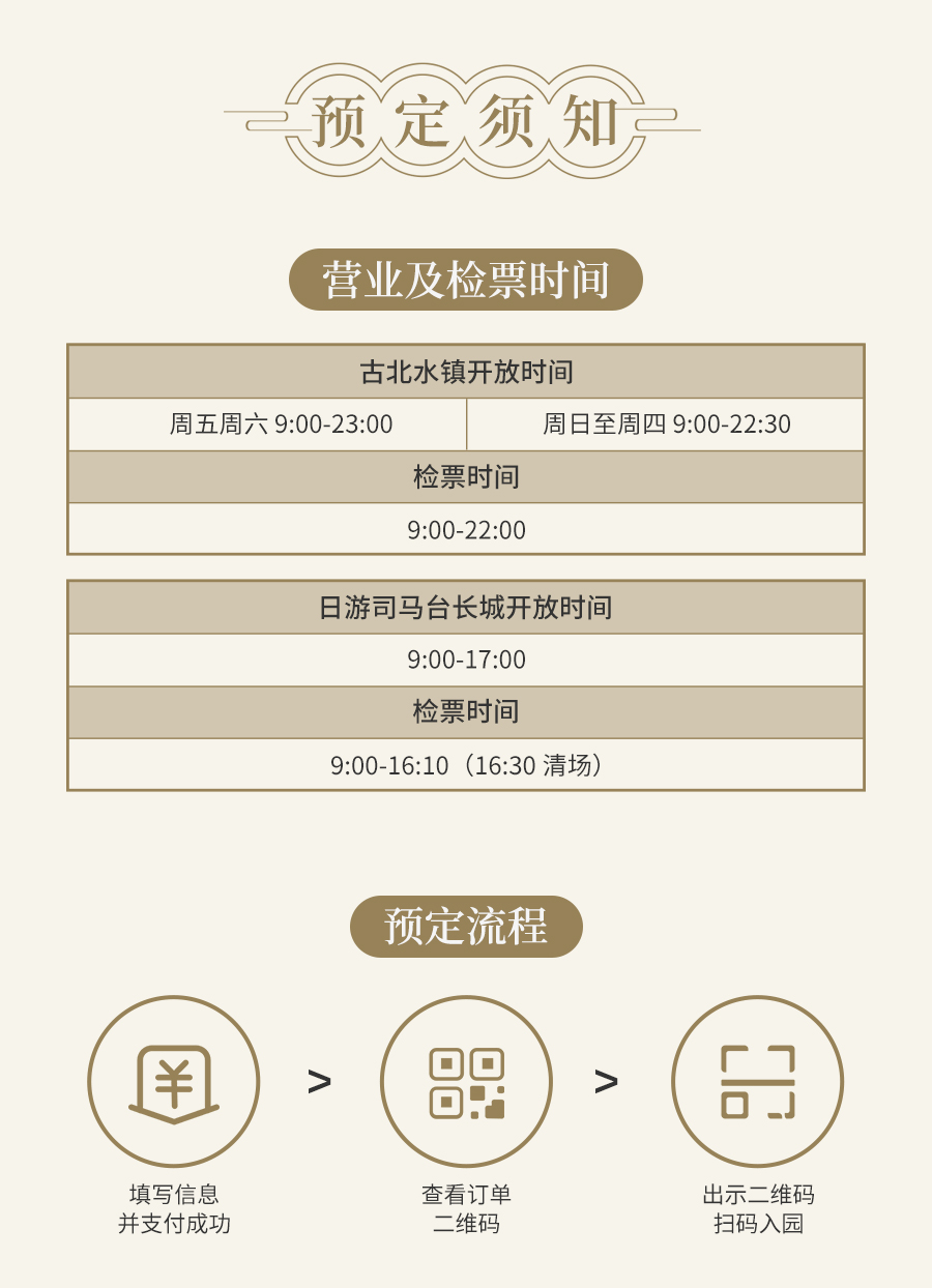 高考免票政策_01.jpg