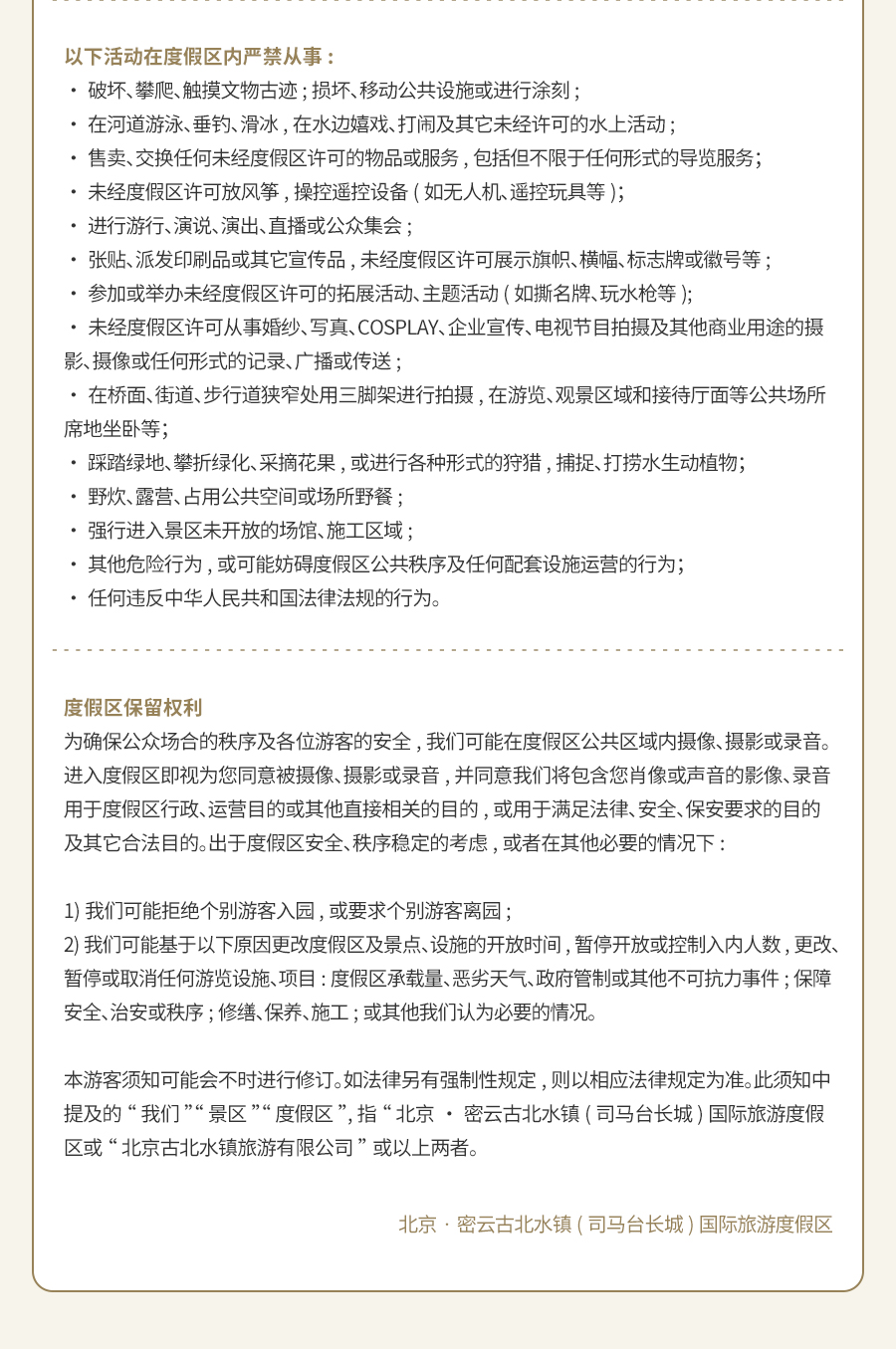 高考免票政策_06.jpg