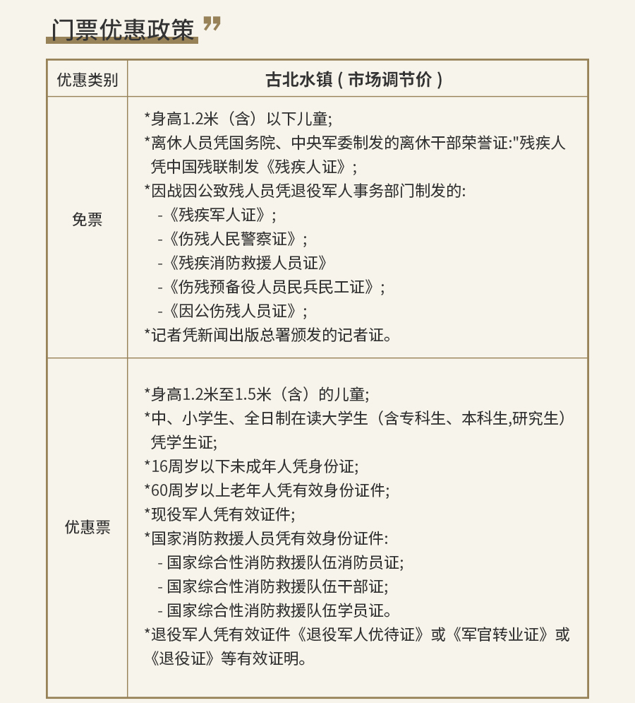 一个人的星空长城_03.jpg