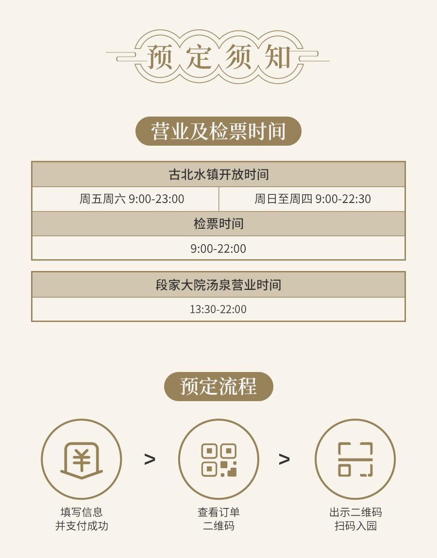 75改时间-1.jpg