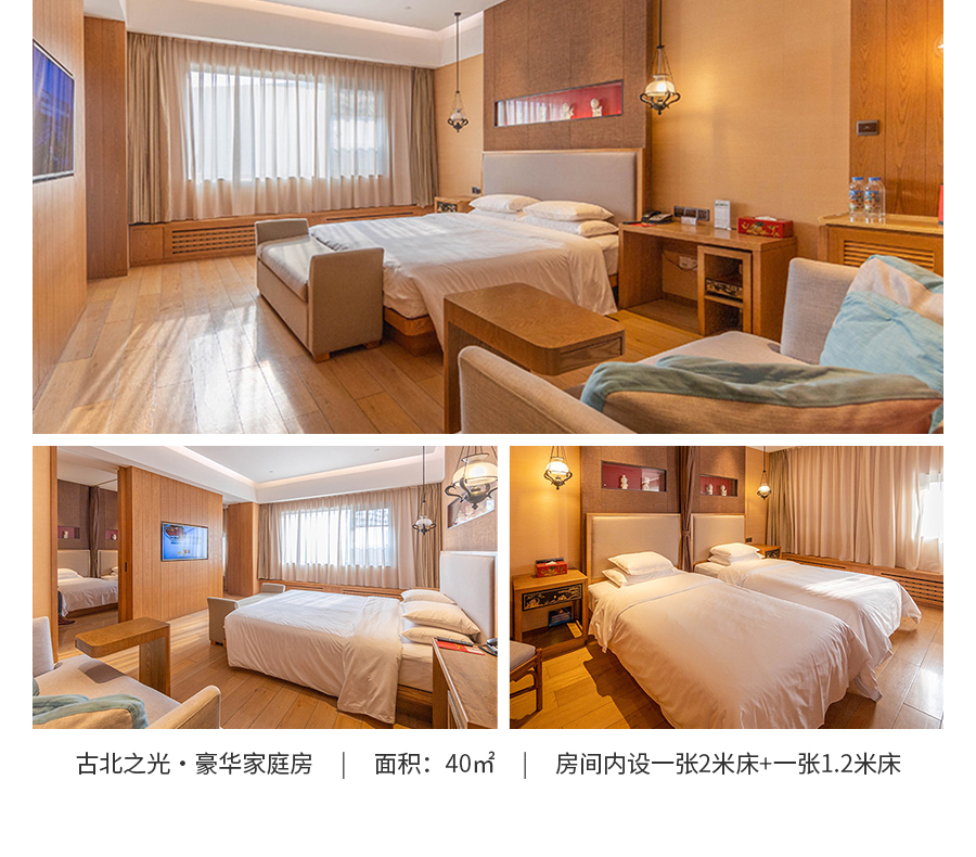 古北之光_08.jpg