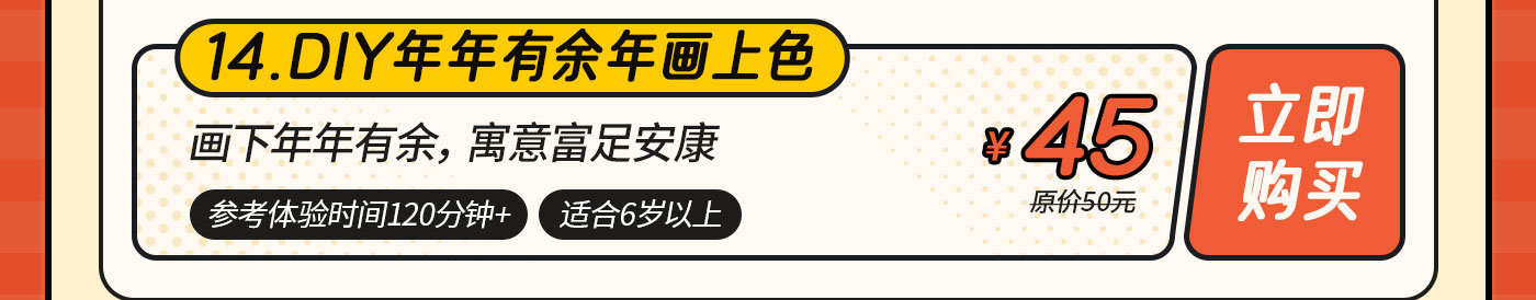 DIY-无地图-改_15.jpg