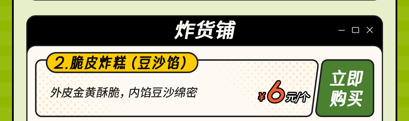 小吃_03.jpg