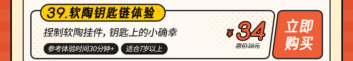 DIY-无地图-改_40.jpg