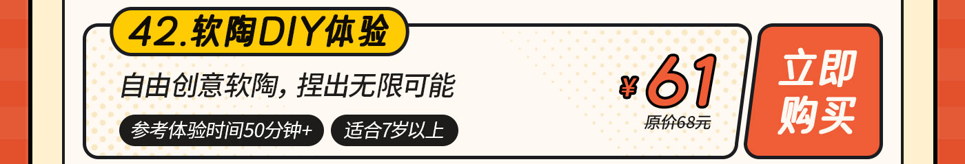 DIY-无地图-改_43.jpg