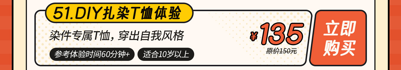 DIY-无地图-改_52.jpg