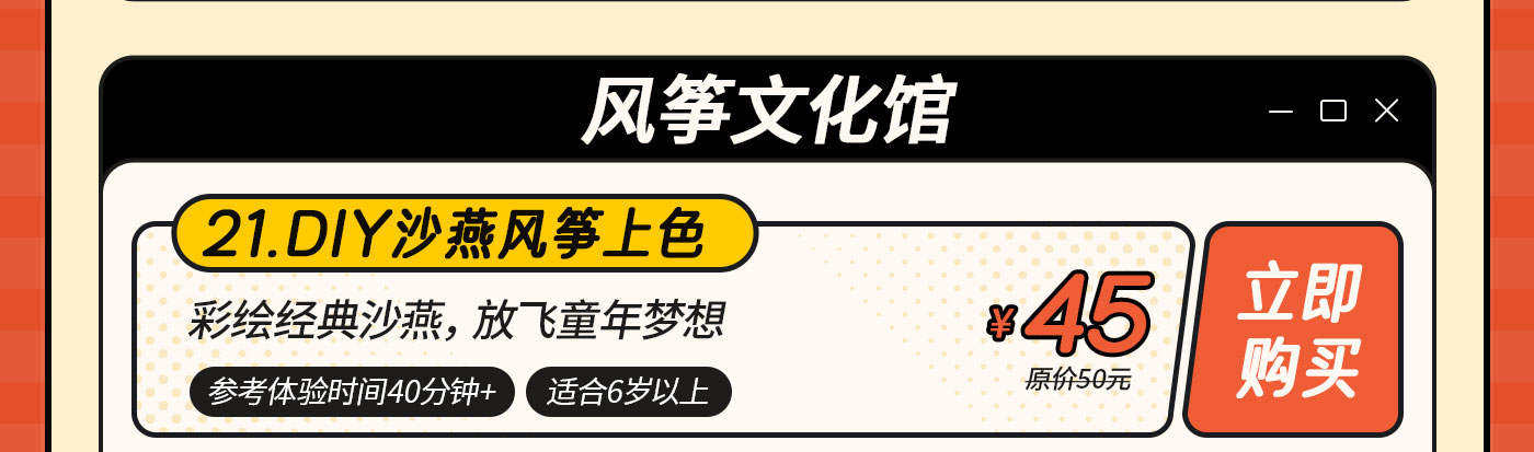 DIY-无地图-改_22.jpg