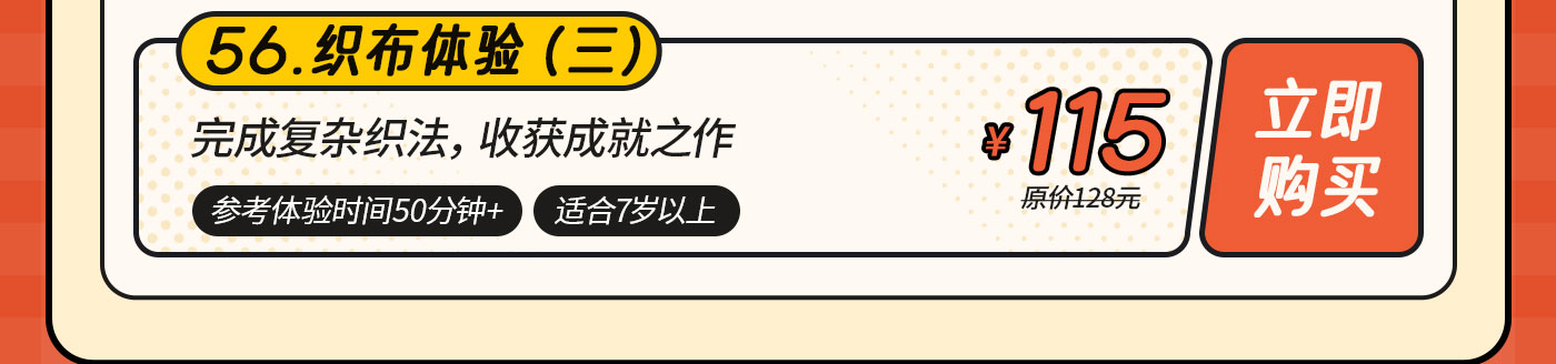 DIY-无地图-改_57.jpg
