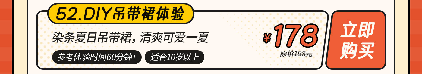 DIY-无地图-改_53.jpg