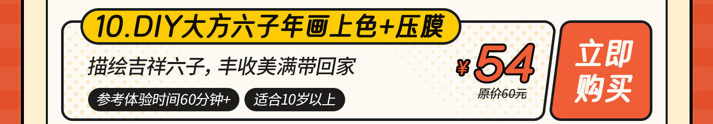 DIY-无地图-改_11.jpg