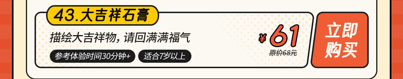 DIY-无地图-改_44.jpg