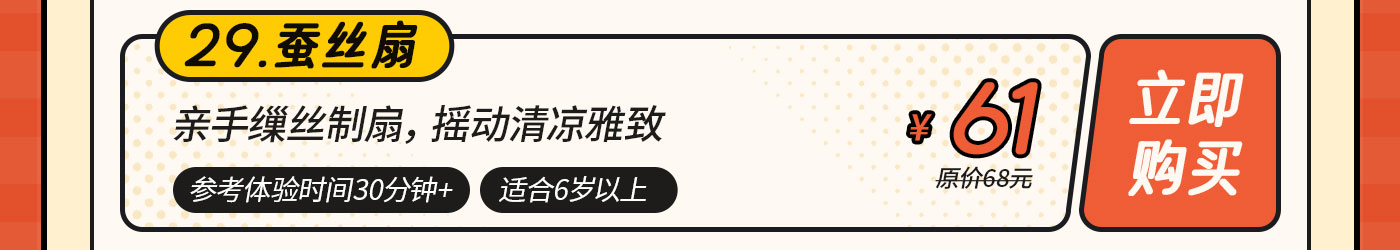 DIY-无地图-改_30.jpg