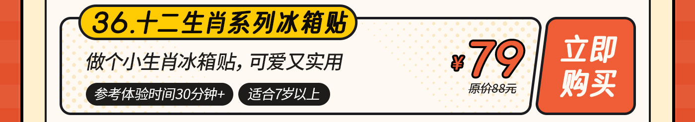 DIY-无地图-改_37.jpg