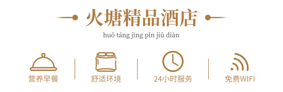 火塘_02.jpg