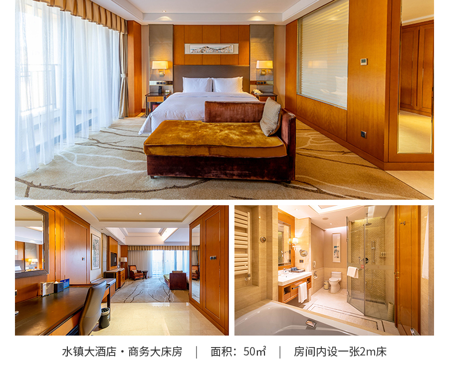 水镇大酒店_06.jpg