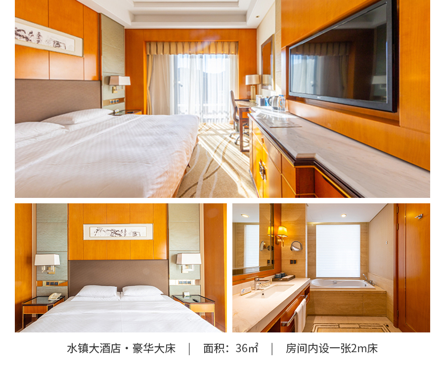 水镇大酒店_04.jpg