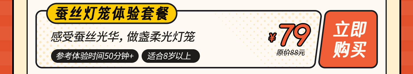 DIY-无地图-0416改_26.jpg
