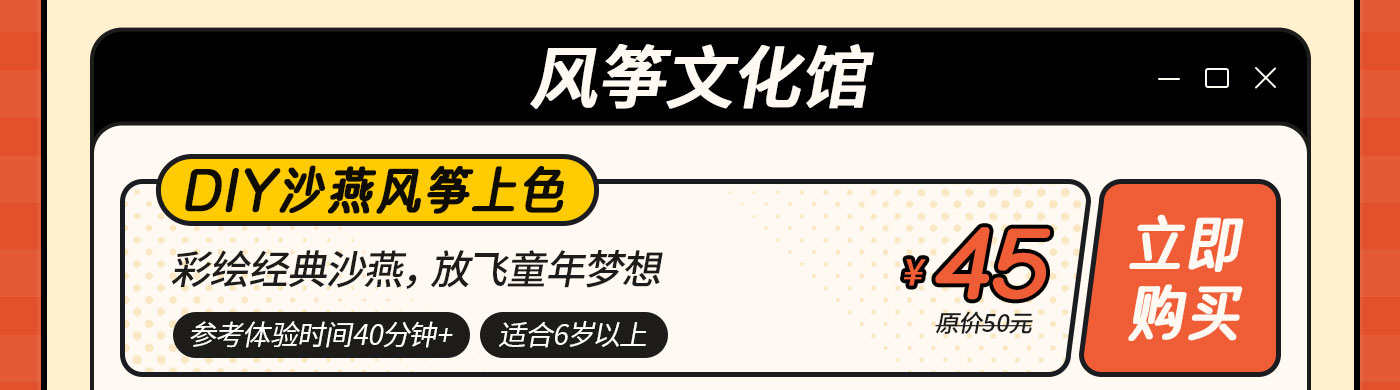 DIY-无地图-0416改_19.jpg