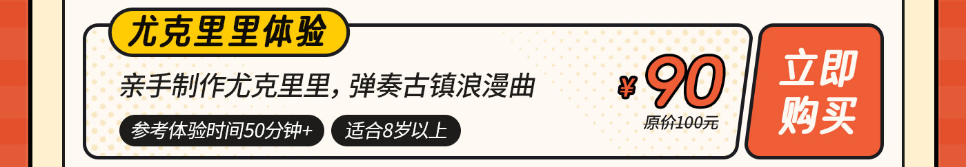 DIY-无地图-0416改_11.jpg