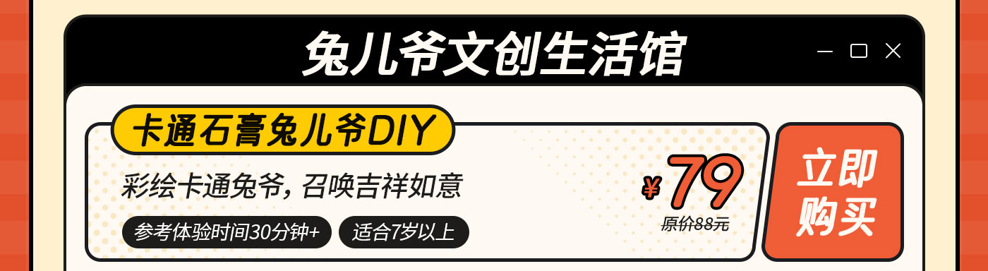DIY-无地图-0416改_30.jpg