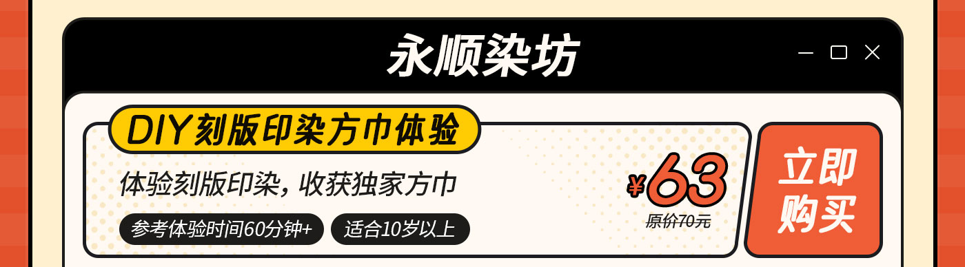 DIY-无地图-0416改_39.jpg