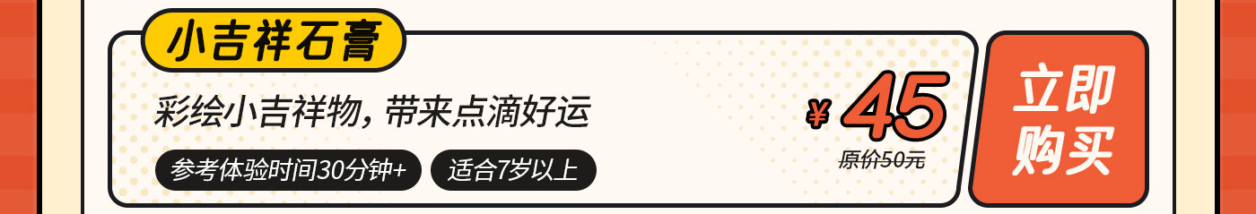 DIY-无地图-0416改_33.jpg