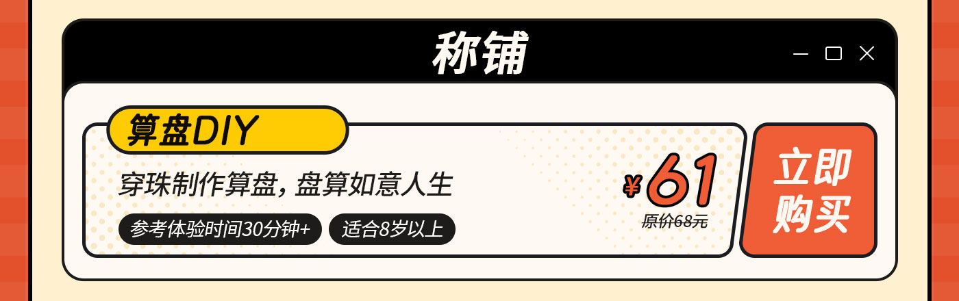 DIY-无地图-0416改_29.jpg